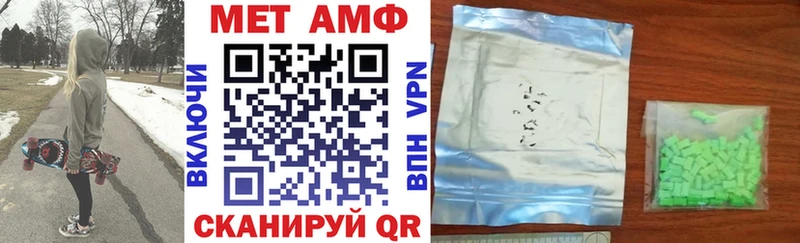 Amphetamine Premium  мориарти телеграм  Майский 