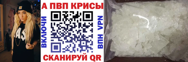 mega ссылка Майский Альфа ПВП крисы CK