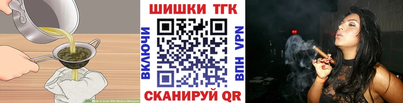 Canna-Cookies конопля Майский