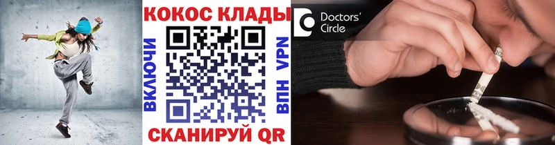 как найти   Майский  Кокаин 97% 