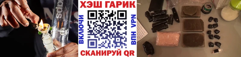 продажа наркотиков  гидра ссылка  Гашиш hashish  Майский 