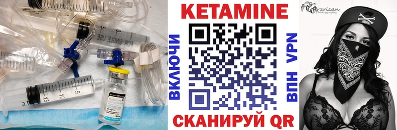 КЕТАМИН ketamine  Майский 