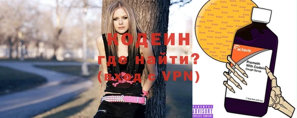 метадон Арсеньев