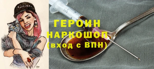 метадон Арсеньев