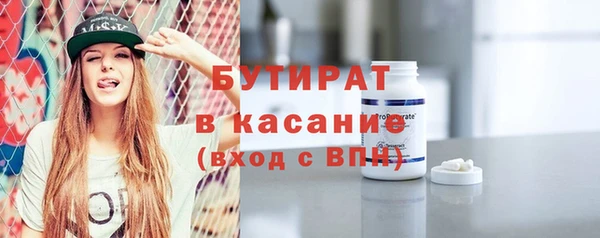 метадон Арсеньев