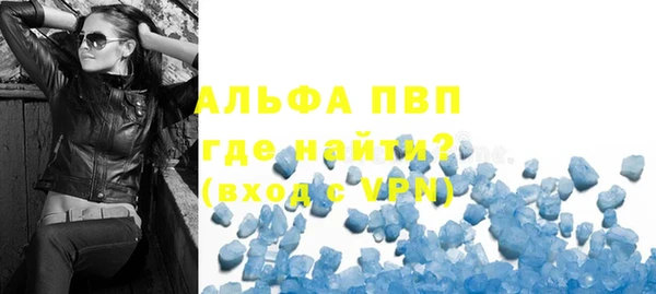 apvp Аркадак