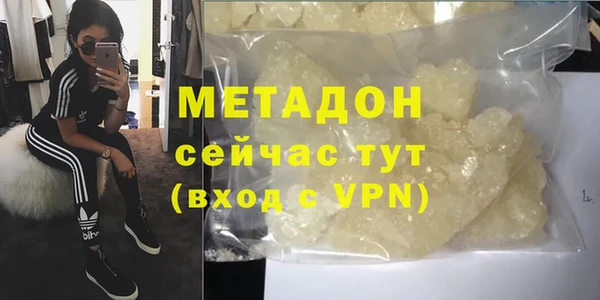 дистиллят марихуана Армянск