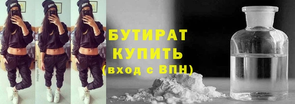 крисы Покровск