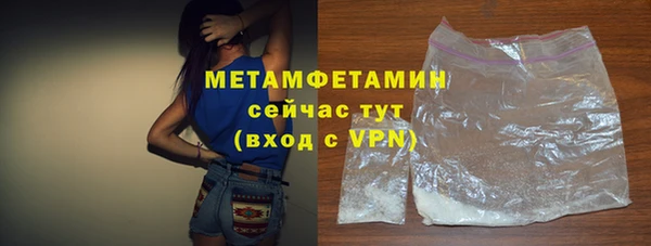 метадон Арсеньев