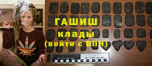 дистиллят марихуана Армянск