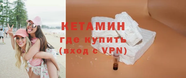 метадон Арсеньев