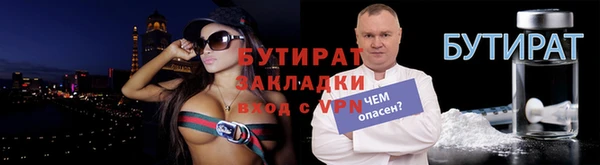 метадон Арсеньев