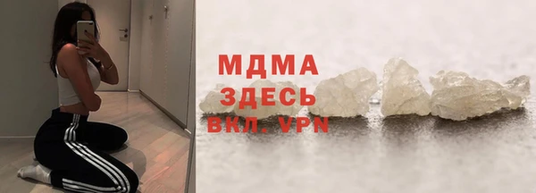 метадон Арсеньев