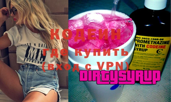 apvp Аркадак