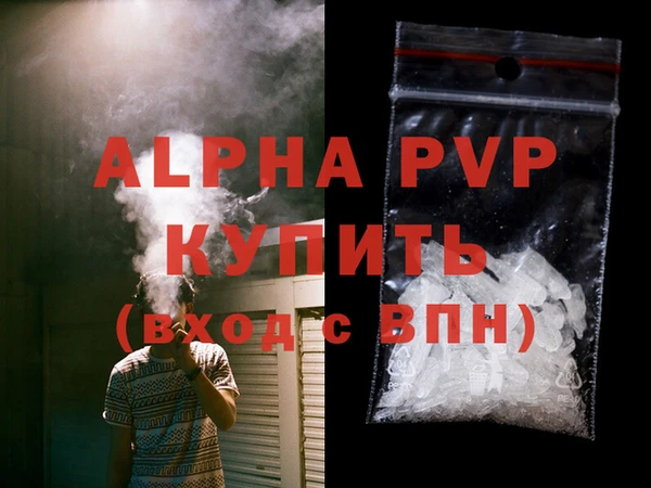 apvp Аркадак