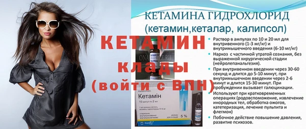 метадон Арсеньев