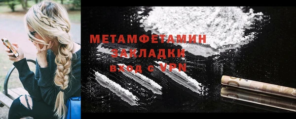 Альфа ПВП Покачи