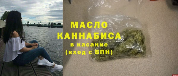 метадон Арсеньев