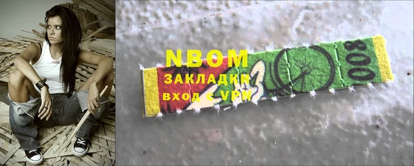 дистиллят марихуана Армянск