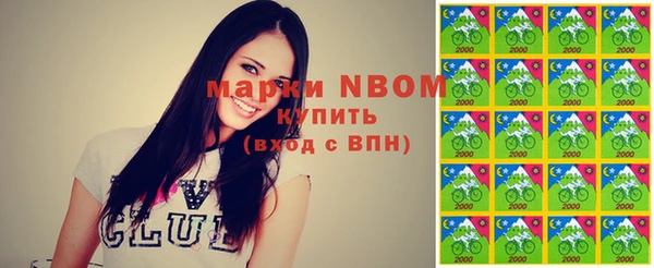 дистиллят марихуана Армянск