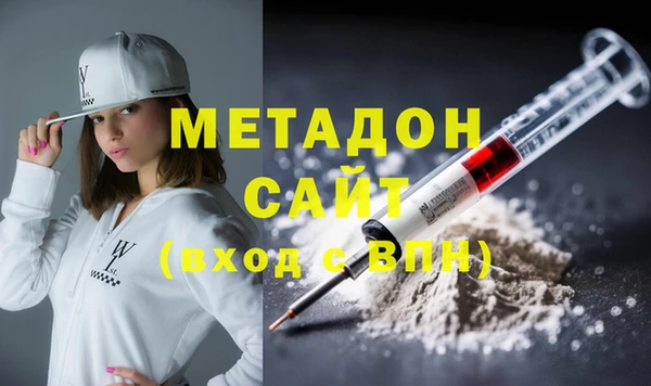 дистиллят марихуана Армянск