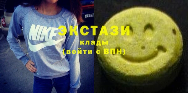 дистиллят марихуана Армянск