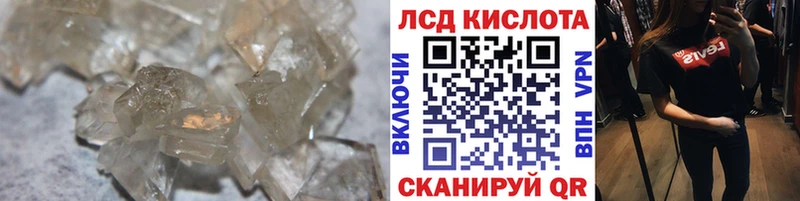 Лсд 25 экстази ecstasy  Майский 