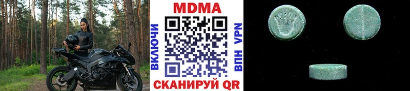 MDMA молли  Майский 