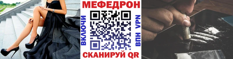 МЕГА зеркало  Майский  МЯУ-МЯУ мука 