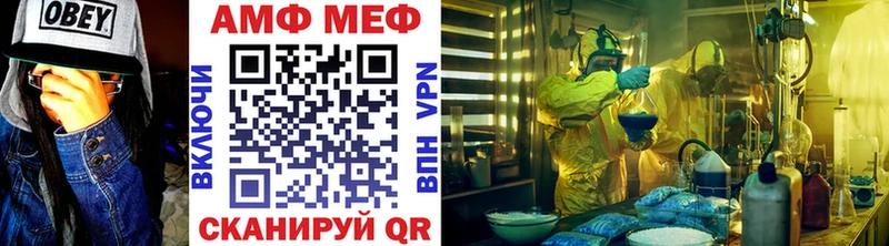 Метамфетамин пудра  Майский 