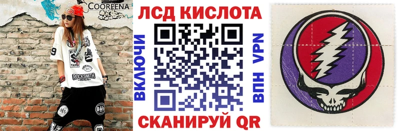 Марки N-bome 1,8мг Майский