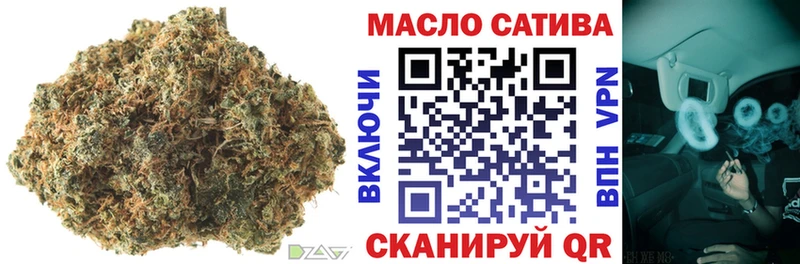 купить наркотик  MEGA tor  Дистиллят ТГК концентрат  Майский 