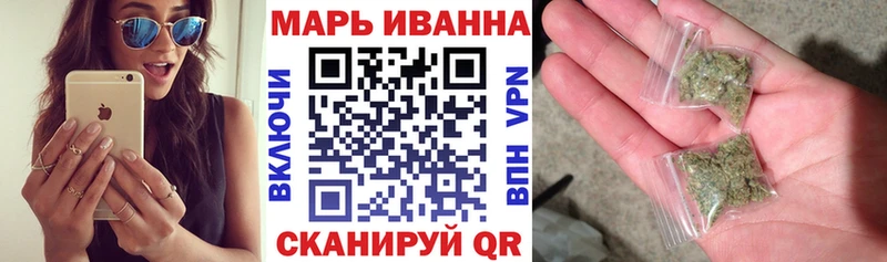 Шишки марихуана план  Майский 